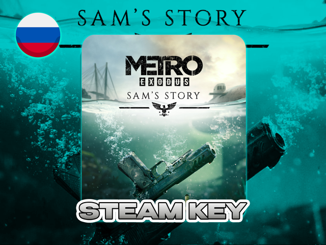 METRO EXODUS SAM'S STORY DLC(STEAM-RU+CIS)КЛЮЧ