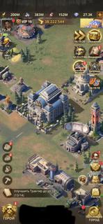 Z Route Redemption: продаю аккаунт