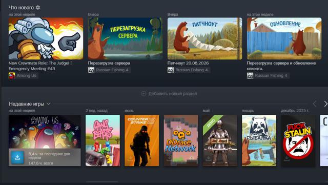 Аккаунт steam с 2 играми (Among Us Gang Beasts )