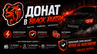 Любое кол-во BC | БЕЗ ВХОДА | Выбор любой суммы ДОНАТА | ОПИСАНИЕ | X2 В ВЫХОДНЫЕ