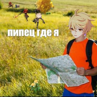Зачищу любой регион на 100%