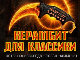 ДАЁТ КЕРАМБИТ | ОСТАЕТСЯ НАВСЕГДА | МОМЕНТАЛЬНЫЙ ОТВЕТ