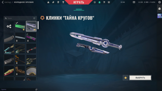 【3 НОЖА + ТОП СКИНЫ】️【190 СКИНОВ 20 АГЕНТОВ】️【ВАШ НАВСЕГДА!】️