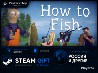 How to Fish — Steam Gift | Моментальная доставка | Россия