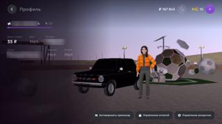МАТРЁШКА RP№014 LVL165 0002 АВТО15 ДОНАТА