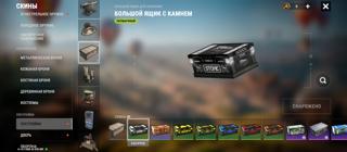 ЖИРНЫЙ ДЕШОВЫЙ АКК