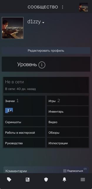 [ Аккаунт Steam ] |Регион - КАЗАХСТАН| [Родная почта]