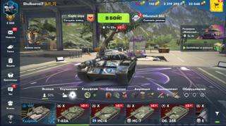 • 33 ТАНКА • 12 ДЕСЯТОК • T-62A • ИС-4 • ИС-7 • ОБ.268 • MAUS • E100 • GRILLE 15 • ТОПОВЫЙ АККАУНТ