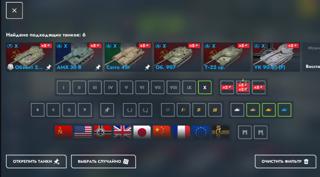 ★ 72 ТАНКА ★ 14 ТОПОВ ★ 44 ПРЕМА ★ ОБ.268/4 ★ ОБ.907 ★ VK90 ★ T-22 СР ★ AMX30B ★ CARRO45T ★ FV4005 ★ GRILLE 15 ★ ЛУЧШИЙ ВЫБОР ★