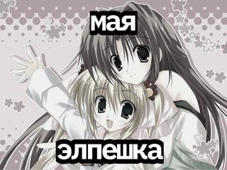 🫧ПОДРУГА НА ЧАС |