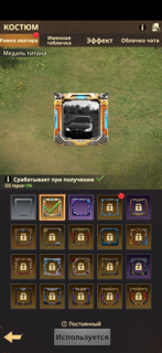 Z route redemption, 29 база. 54 сервер