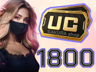 1800 UC | БЫСТРО| КАЧЕСТВЕННО