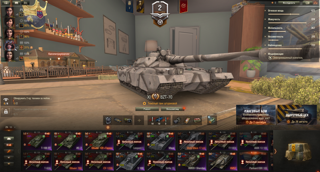 11 Уровень - BZT-70 + Orso┃28 Десяток┃StuG Maus┃BZ-74-1┃Таран┃СУ-122В┃XM57┃Vulcan┃Char Mle. 75┃Char Futur 4┃Prototipo 6┃Sekera┃Bourrasque┃Бонус акк за отзыв┃ПОДРОБНЕЕ НА ФОТОГРАФИЯХ!!