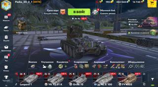 • 28 ТАНКОВ • 7 ДЕСЯТОК • 8 ПРЕМОВ • GRILLE 15 • VK72 • LEOPARD 1 • FV4005 • ЛУЧШИЙ ВЫБОР •