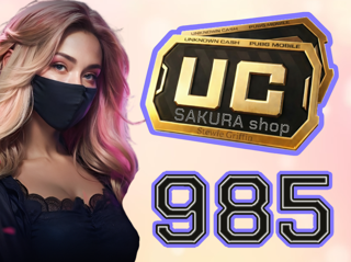 985 UC | БЫСТРО | КАЧЕСТВЕННО