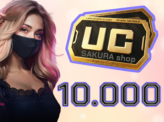 10.000 UC | БЫСТРО | КАЧЕСТВЕННО