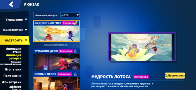 Очень жирный аккаунт