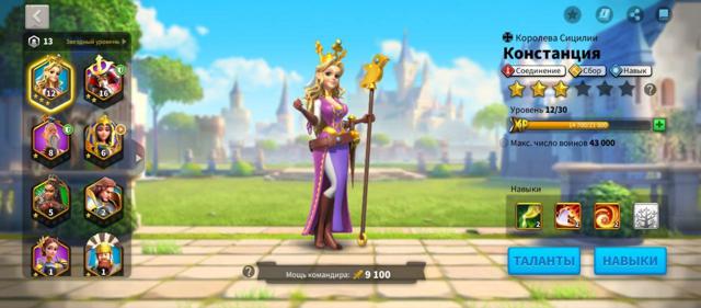 RISE OF KINGDOMSЯПОНИЯ533К МОЩИ13 РАТУША100% ТУМАН8 669 УБИЙСТВANDROID