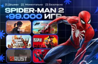 Доступ к 99 000+ игр ПК/Steam deck Навсегда