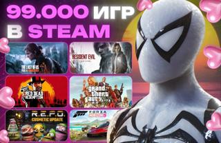 Доступ к 99 000+ игр ПК/Steam deck Навсегда