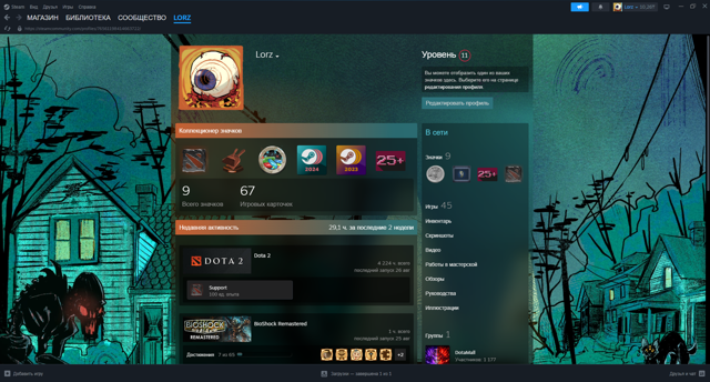Продаю старый Steam-аккаунт (2018 г., 11 уровень)