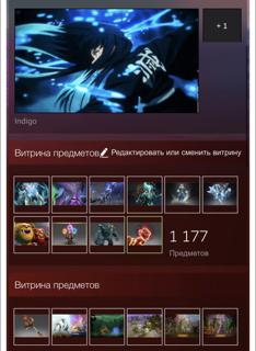 Dota 2