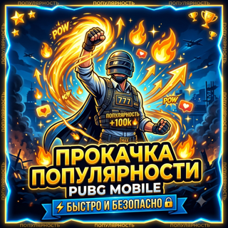 100К / ЛУЧШАЯ ЦЕНА / МИКС / ФАСТ ВЫДАЧА