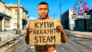 ░▒▓█【GTA V ONLINE】〘ЛИЧНЫЙ АК〙STEAM〘БЕЗ БЛОКИРОВОК〙 █▓▒░
