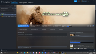 call of duty modern warfare 2 2009