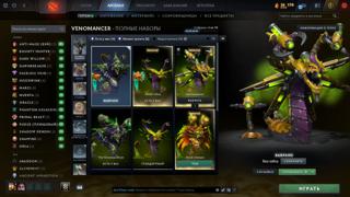 Продажа скина Mechamancer
