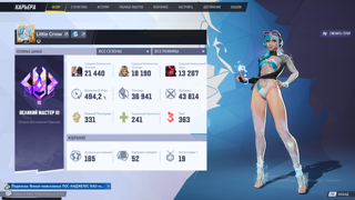Продаю личный аккаунт Marvel Rivals | GM3 | 29 легендарок | БЕТА-СКИНЫ | Чемпион C&D 58 ур.