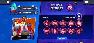 71K кубков,аккаунт для лиги(см.описание)