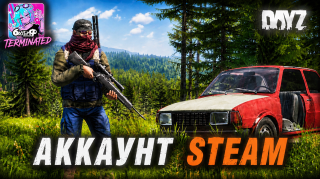 DAYZ | STEAM АККАУНТ | ПУСТОЙ • БЕЗ ОГРАНИЧЕНИЙ | ПОЛНЫЙ ДОСТУП К STEAM + ПОЧТЕ
