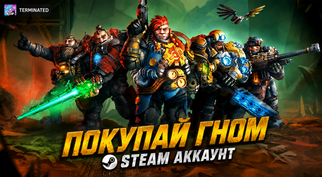 【DEEP ROCK GALACTIC】【STEAM】【БЕЗ БЛОКИРОВОК】【ПОЛНЫЙ ДОСТУП】【ГАРАНТИЯ】