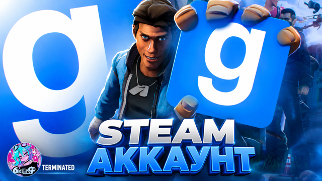 【STEAM】Garry’s Mod ПОЛНЫЙ ДОСТУП➔СМЕНА ДАННЫХ➔ГАРАНТИЯ