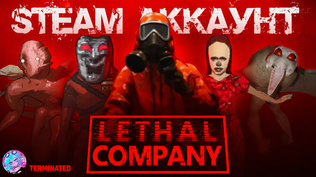 【LETHAL COMPANY】【STEAM】【БЕЗ БЛОКИРОВОК】【ПОЛНЫЙ ДОСТУП】【ГАРАНТИЯ】