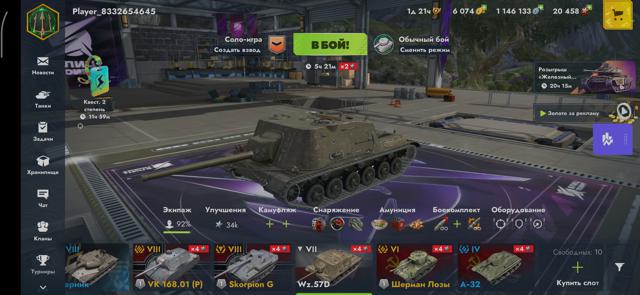 Аккаунт в tanks blitz