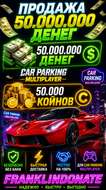 50000000млн и 50к.койнов