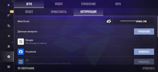 Аккаунт в Standoff 2 200 уровней легенда элита