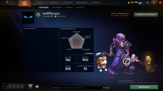 Dota 2 , АККАУНТ 2016 ГОДА|КАЛИБРОВКА| Старый MMR 2047 | 3078 ПОРЯДОЧНОСТЬ , 3078 ВЕЖЛИВОСТЬ , NO SMURF POOL , 40 ЛВЛ АККАУНТА