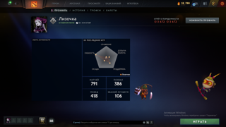 Dota 2 , АККАУНТ 2016 ГОДА|КАЛИБРОВКА| Старый MMR 3261 | 3672 ПОРЯДОЧНОСТЬ , 3672 ВЕЖЛИВОСТЬ , NO SMURF POOL , 42 ЛВЛ АККАУНТА
