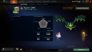 Dota 2 , АККАУНТ 2016 ГОДА|КАЛИБРОВКА| Старый MMR 3415 | 2496 ПОРЯДОЧНОСТЬ , 2496 ВЕЖЛИВОСТЬ , NO SMURF POOL , 39 ЛВЛ АККАУНТА