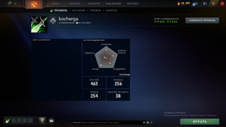 Dota 2 , АККАУНТ 2016 ГОДА|КАЛИБРОВКА| Старый MMR 4457 | 9835 ПОРЯДОЧНОСТЬ , 9835 ВЕЖЛИВОСТЬ , NO SMURF POOL , 34 ЛВЛ АККАУНТА