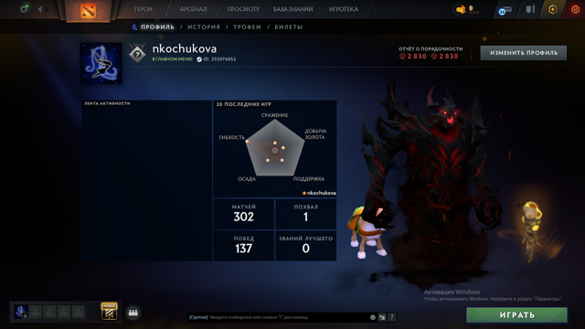 Dota 2, АККАУНТ 2016 ГОДА |КАЛИБРОВКА| СТАРЫЙ MMR 1589 | 2830 ПОРЯДОЧНОСТЬ , 2830 ВЕЖЛИВОСТЬ , 302 МАТЧА , 25 ЛВЛ АККАУНТА