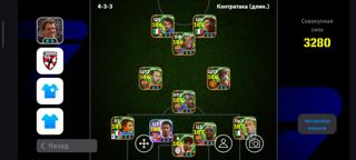 Max:+-3290Best108(‍)nedved106,Neymar105, Dinho106, IniestaThuramMaldini106manager:Capello