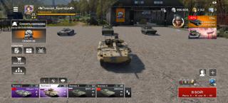 Жирный Аккаунт с Меркава,агс, CV90120-Т,Centauro RGO, Бмп_м2, Т-80у, ZBD04A, AFT09, обьект 775, 2с38