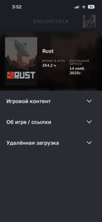 rust hours 400
