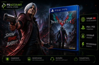 Devil May Cry 5 + Vergil | PS4 / PS5 | Автовыдача