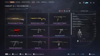 100 ранг warface с донатом