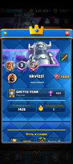 Аккаунт в Clash Royale+Brawl Stars